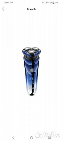 Электробритва VGR 305