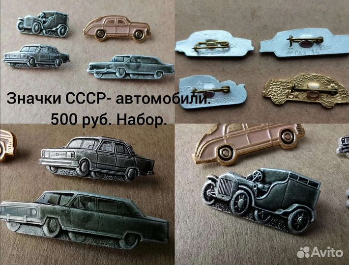 Знак десятский и другая фалеристика