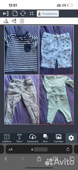 Вещи пакетом на мальчика 80