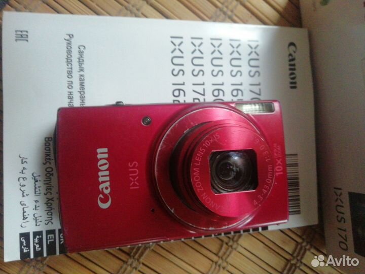 Canon ixus 180 Red