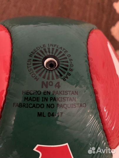 Мяч для пляжного футбола Joma пфк Локомотив