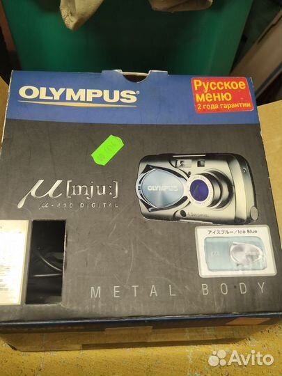 Цифровой фотоаппарат olympus