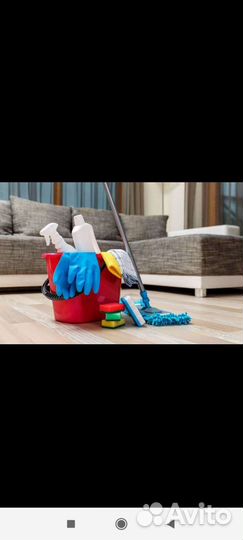 Уборка квартир и домов