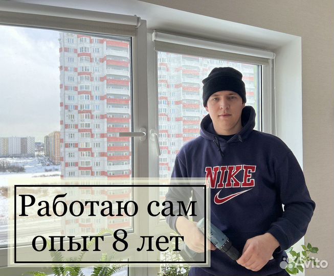 Ремонт окон Москитные сетки