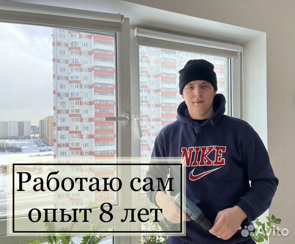 Ремонт окон Москитные сетки