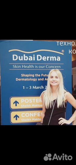 Косметолог,специалист лазерной эпиляции