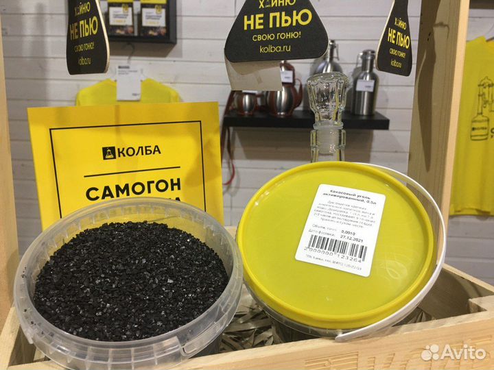 Очистка самогона