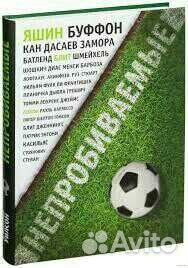 Юрген Клопп. Черчесов. Спартак. Новые