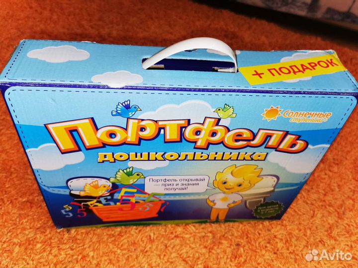 Портфель Дошкольника Солнечные Ступеньки