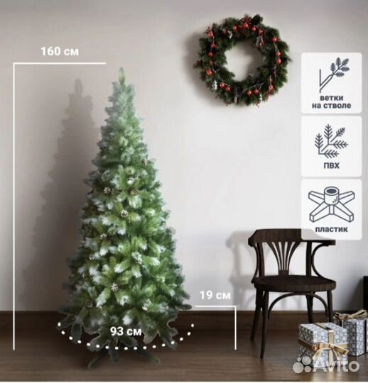 Ель искуственная