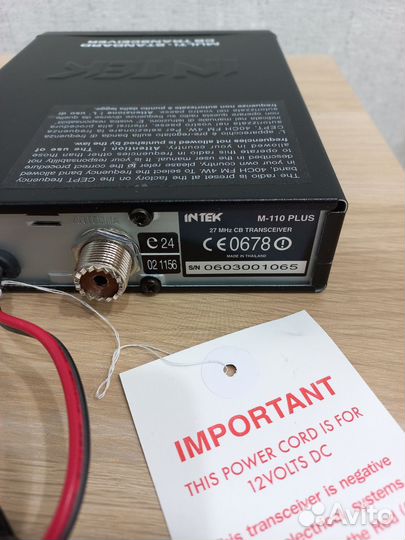 Рация intek M-110 (дальнобой)