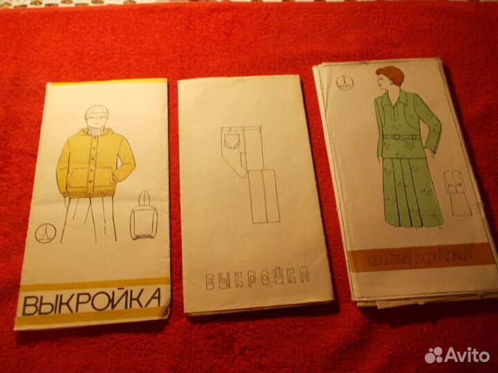 Жур.мод разных лет,издательств1960-2000 г.остатки