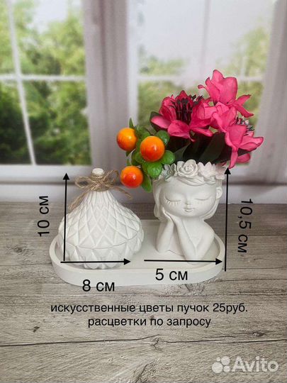 Вазы из гипса, кашпо, фигурки для дома