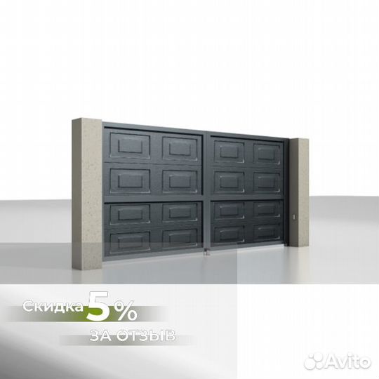 Распашные ворота