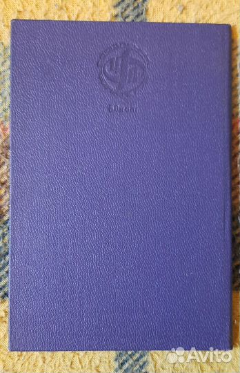 Кляссер альбом папка для марок