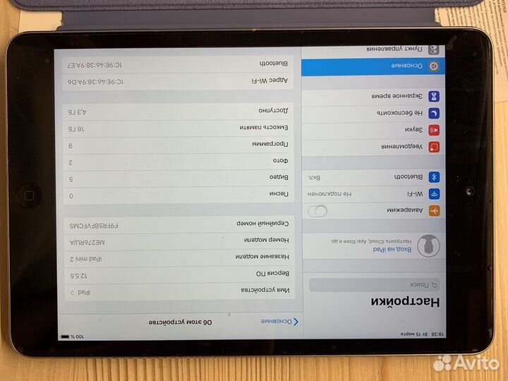 iPad mini 2 16gb wifi
