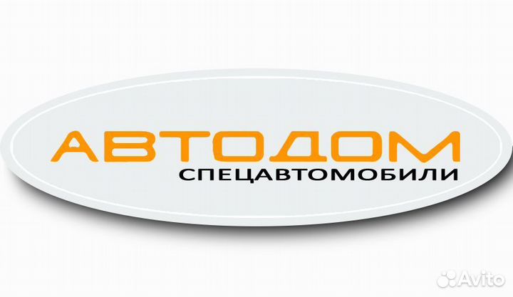 Разнорабочий