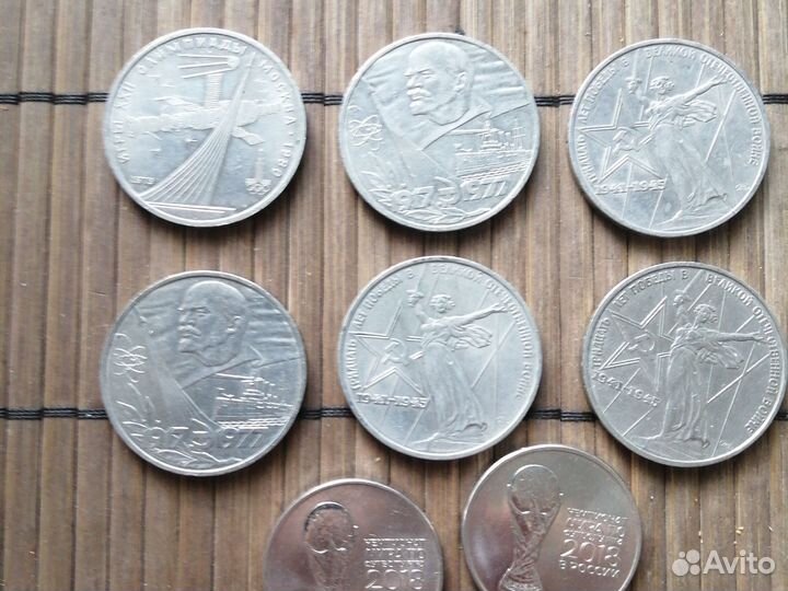 Юбилейные рубли СССР