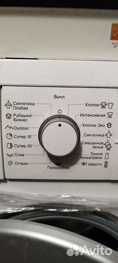 Стиральная машина бу Siemens