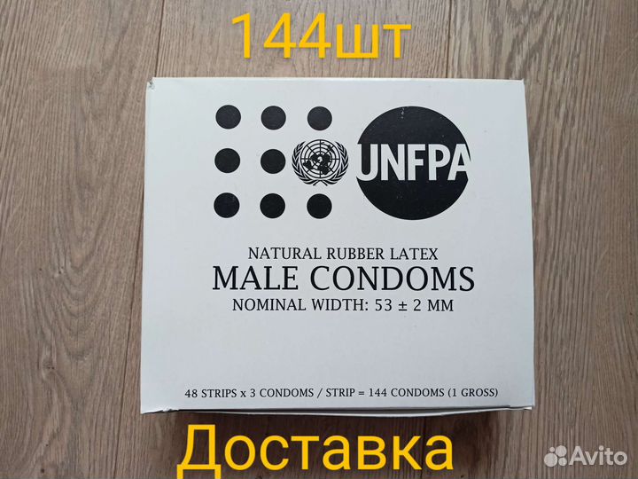 Презервативы Unfpa (аналог Venus ) 144 штуки оптом