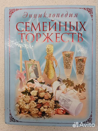 Книги для женщины
