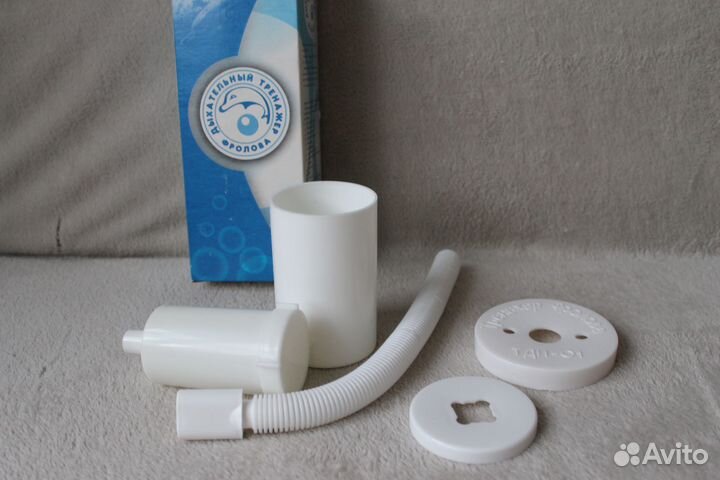 Новый Дыхательный Тренажер Фролова