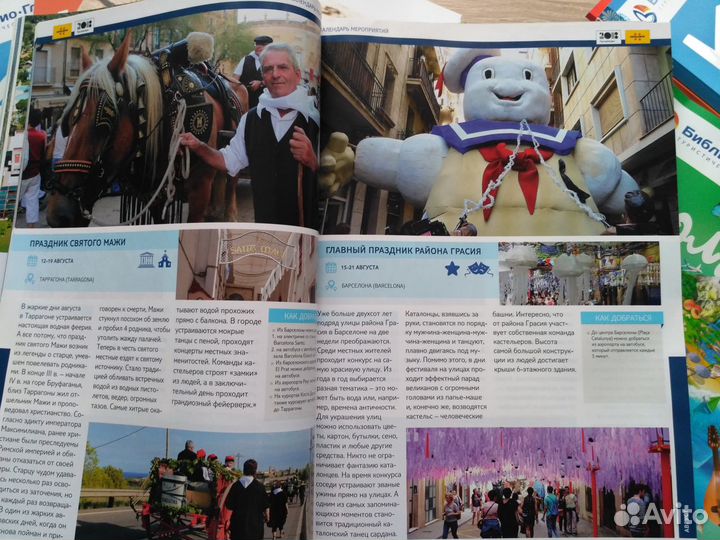 Каталоги отелей разных стран мира