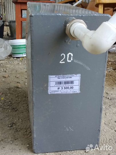 Бачок водонапорный 20л