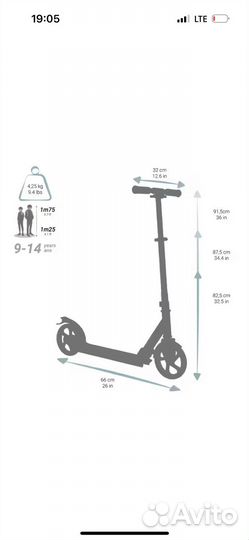 Самокат oxelo mid 9