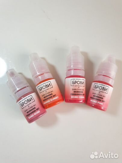 Пигменты для татуажа губ 