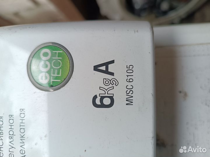 Панель управления сма Hotpoint Ariston