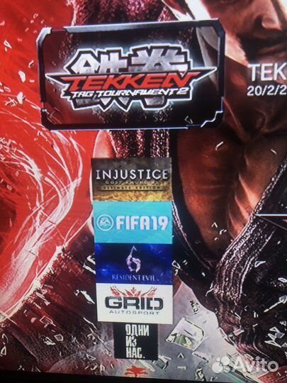 Игровая приставка ps3 прошитая