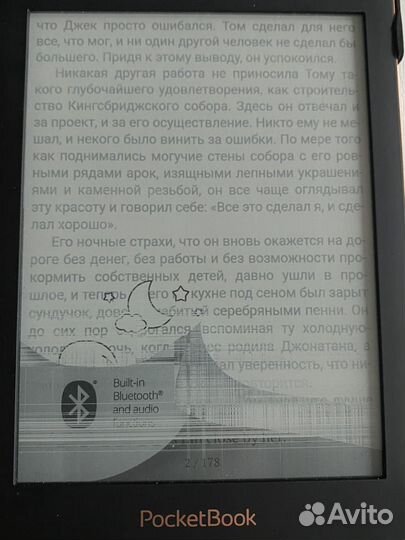 Pocketbook 632 touch hd, работает, треснут экран