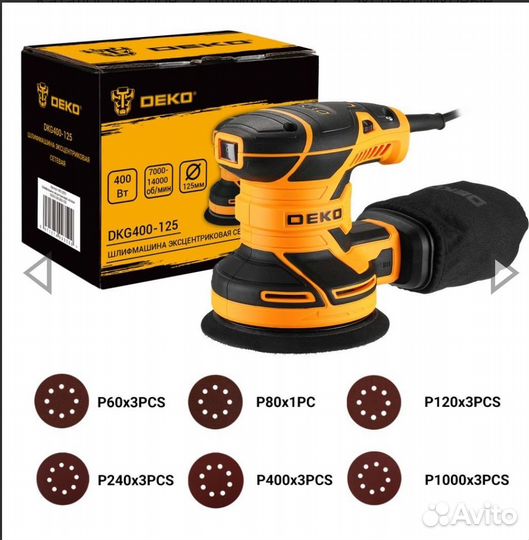 Шлифмашина эксцентриковая сетевая deko DKG400-125