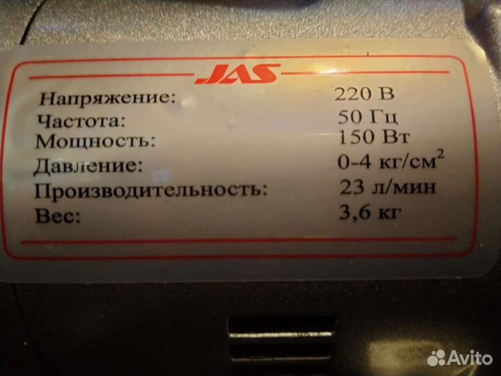 Компрессор воздушный Jas 1202 220в,с аэрографом