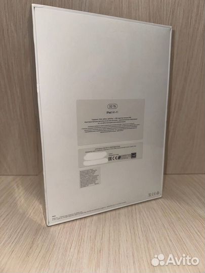 Планшет Apple iPad 9.7