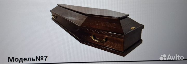 Продажа гробов