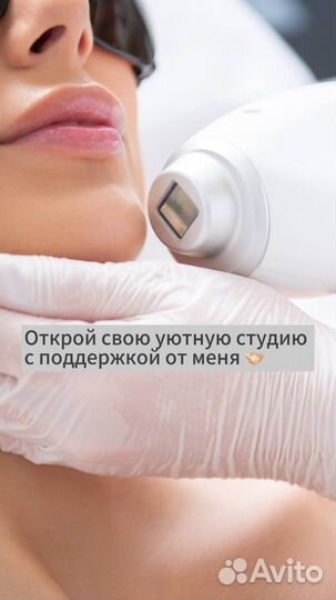 Обучение лазерной эпиляции