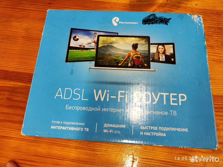 Adsl Wi-Fi роутер