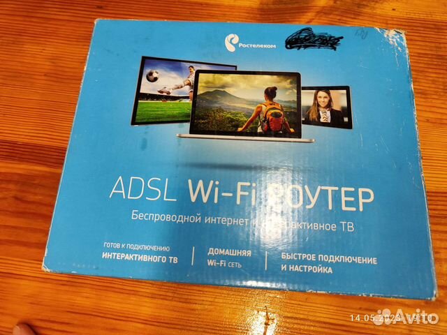 Adsl Wi-Fi роутер