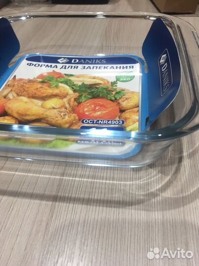 Форма для запекания. 1.1 литр. Новая