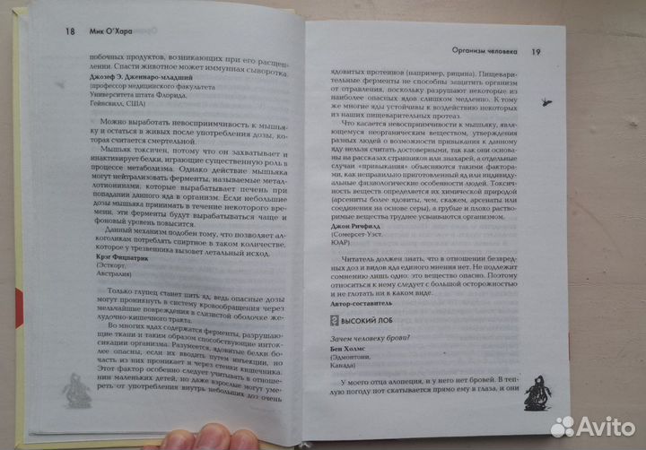 Книги для школьников