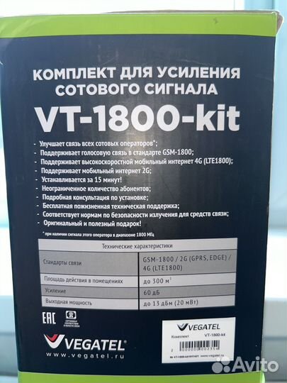 Усилитель сотовой связи и интернета