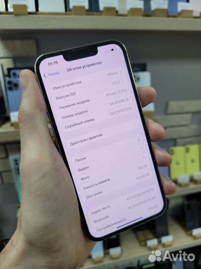 iPhone 13 Pro, 128 ГБ