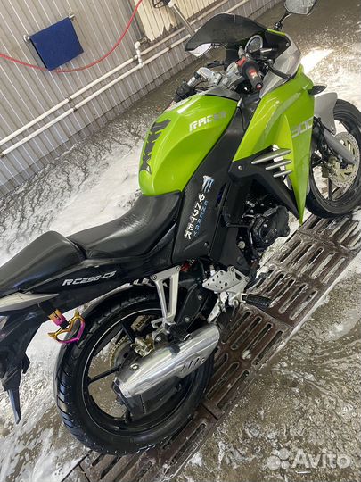 Racer skyway 250