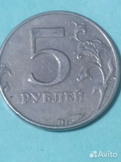 Монета5р1998гспмд