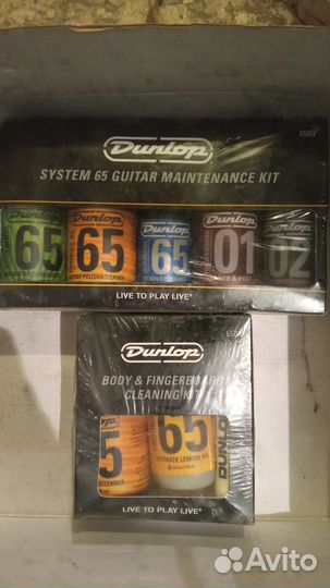 Гитарные аксессуары