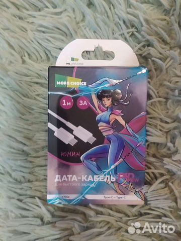 Дата-кабель для зарядки телефона Type-C Type-C