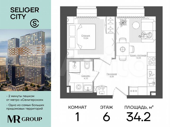 1-к. квартира, 34,2 м², 6/39 эт.