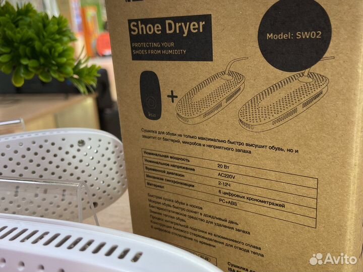 Сушилка для обуви Isa (новая,гарантия)